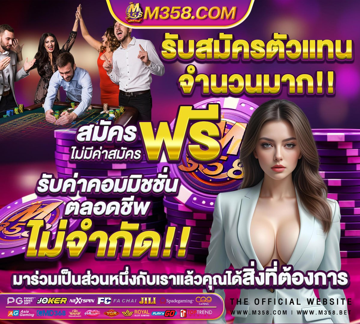 สมัคร เครดิต ฟรี ไมตอง ฝาก ไมตอง แชร์